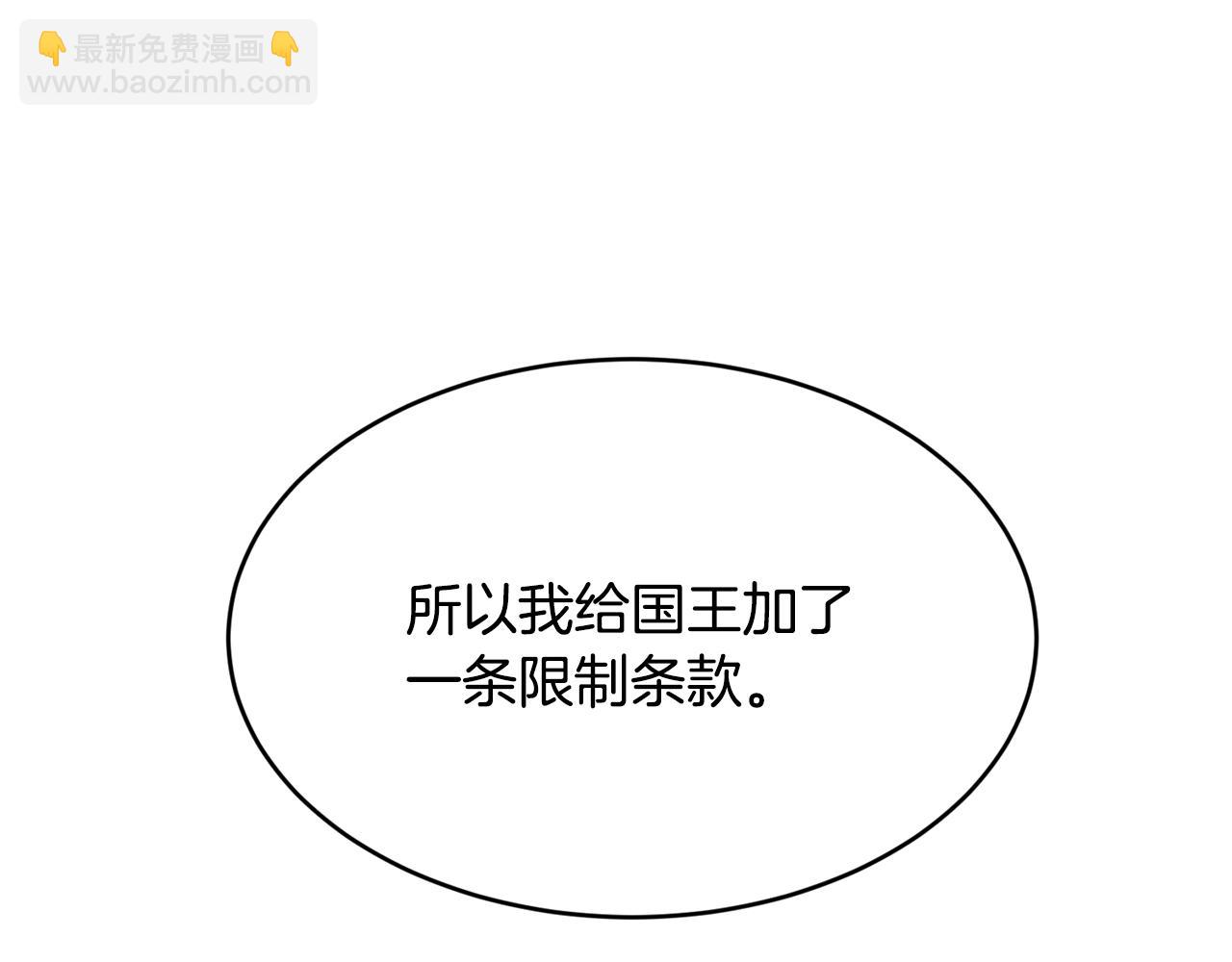 完结篇 未来可期117