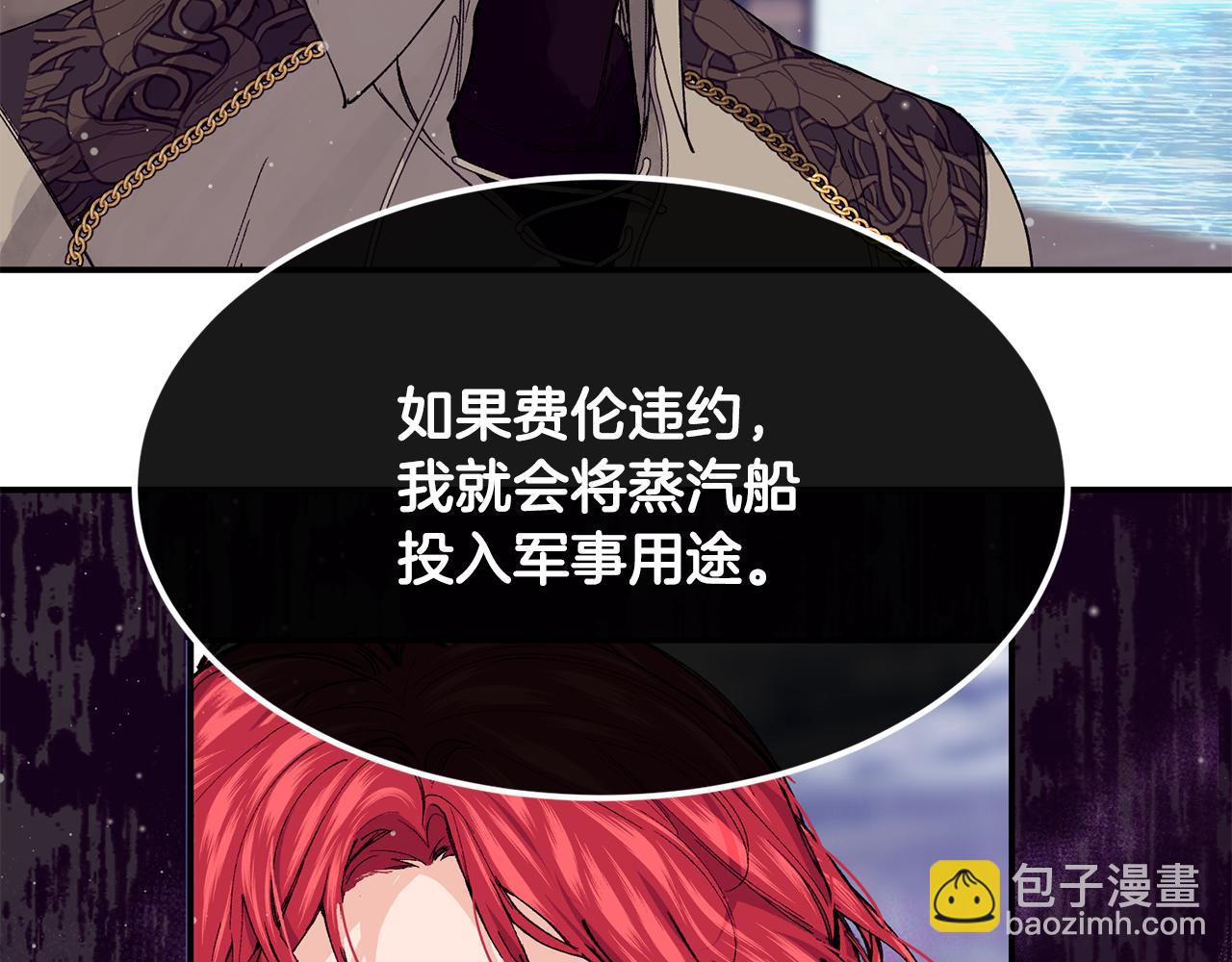 完结篇 未来可期119