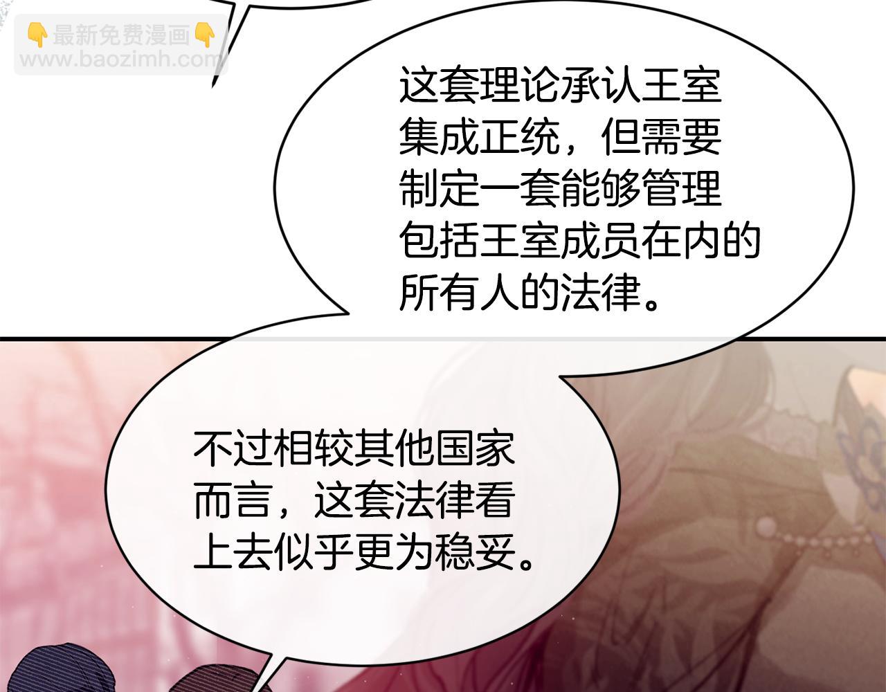 完结篇 未来可期12