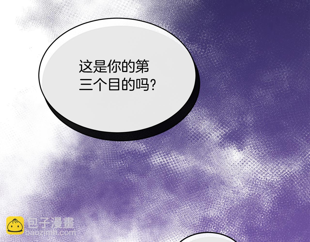 完结篇 未来可期123