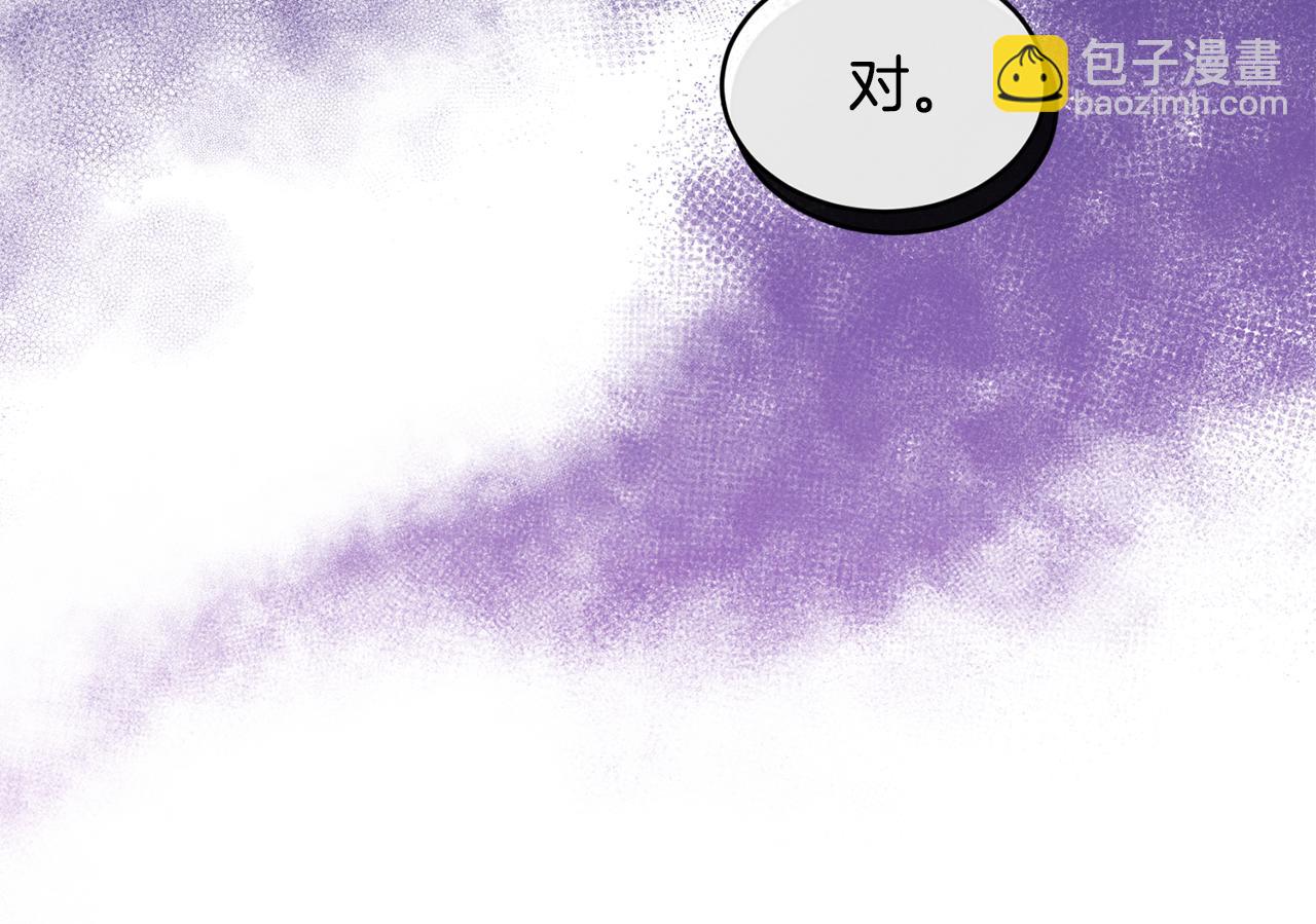 完结篇 未来可期124