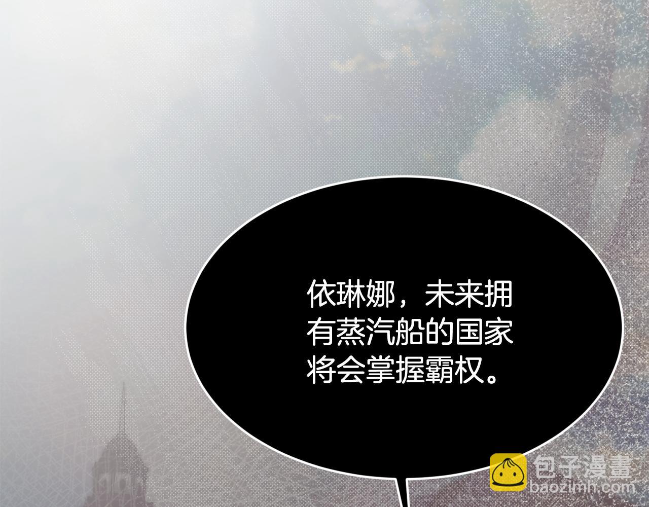 完结篇 未来可期129