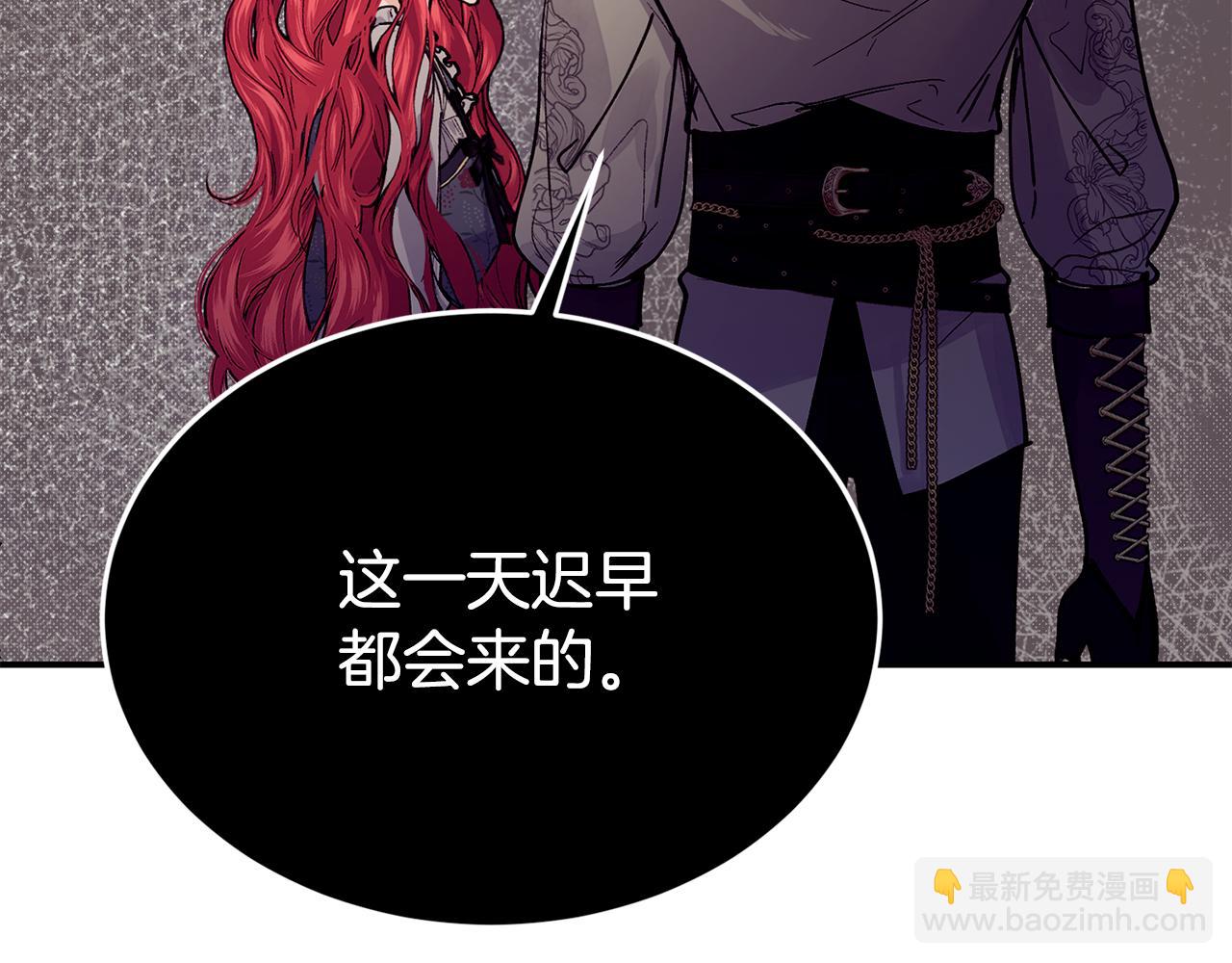 完结篇 未来可期131