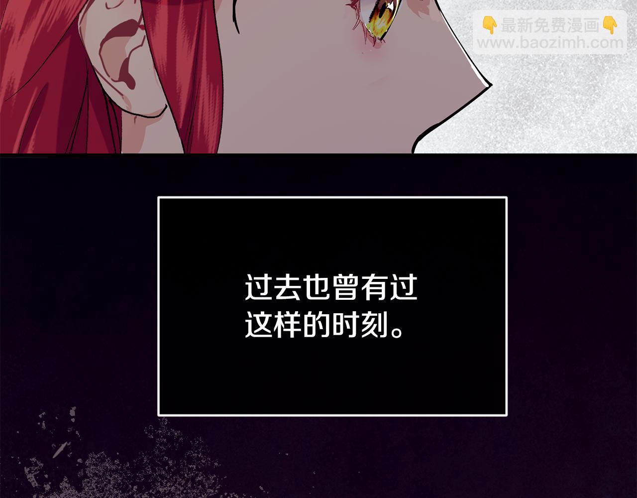 完结篇 未来可期134