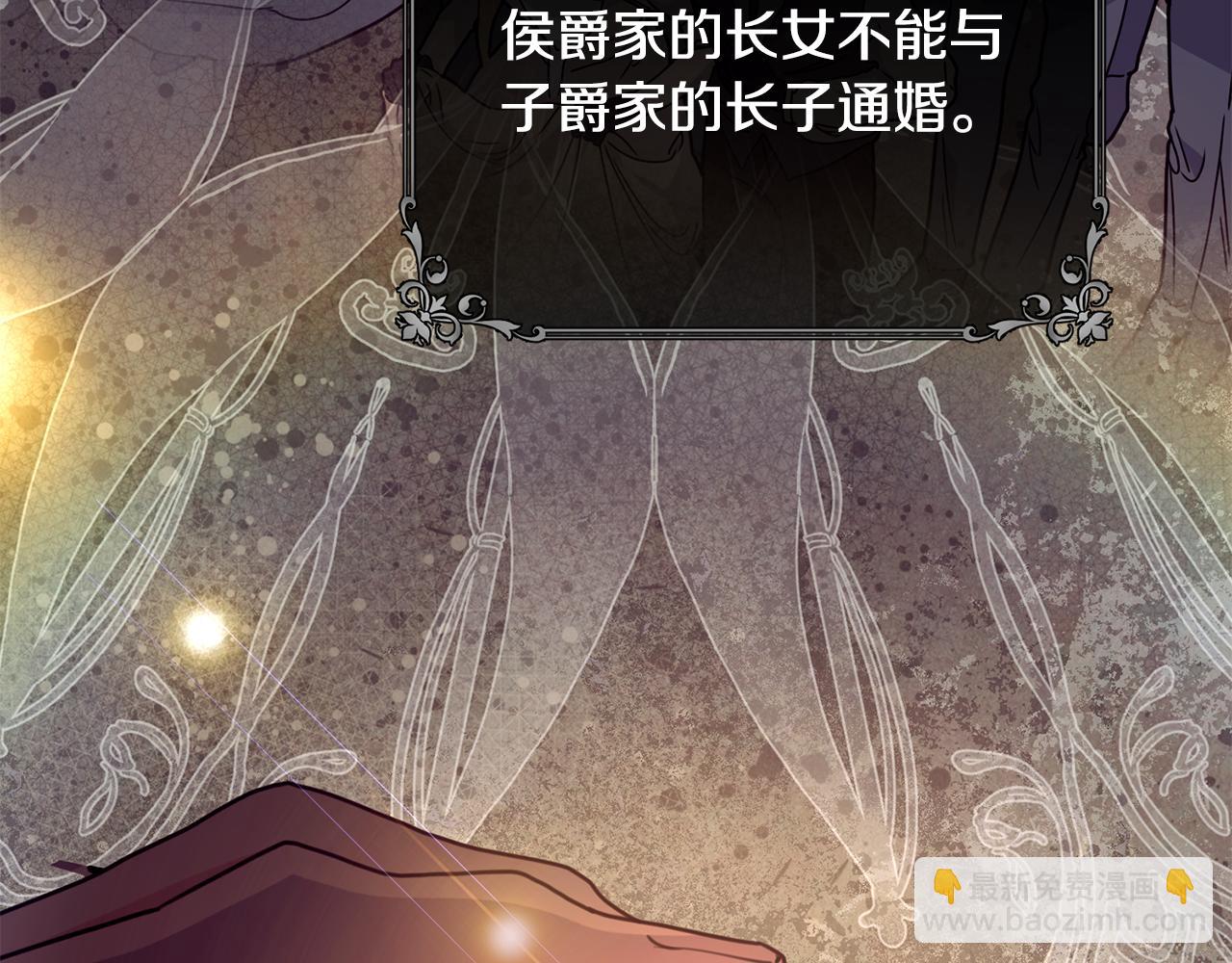 完结篇 未来可期137