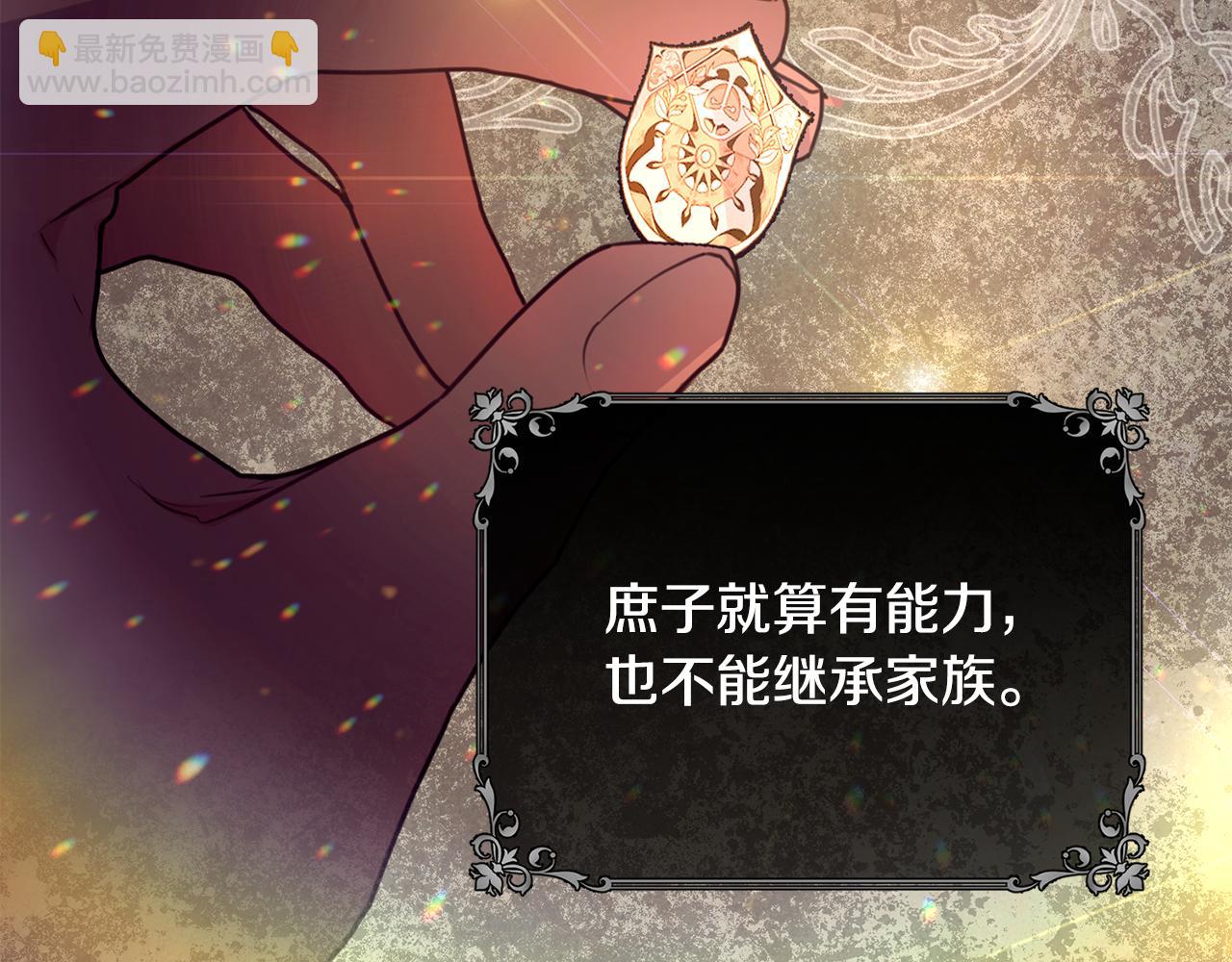 完结篇 未来可期138