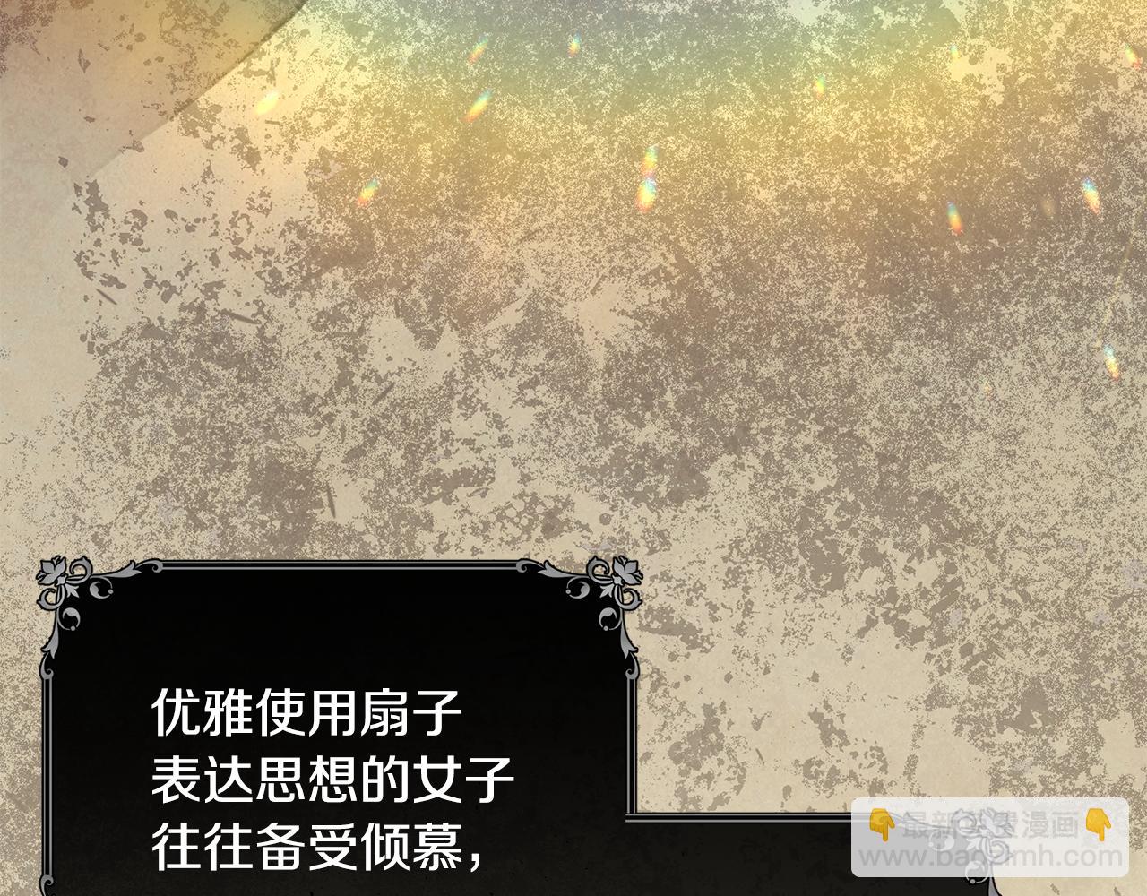 完结篇 未来可期139