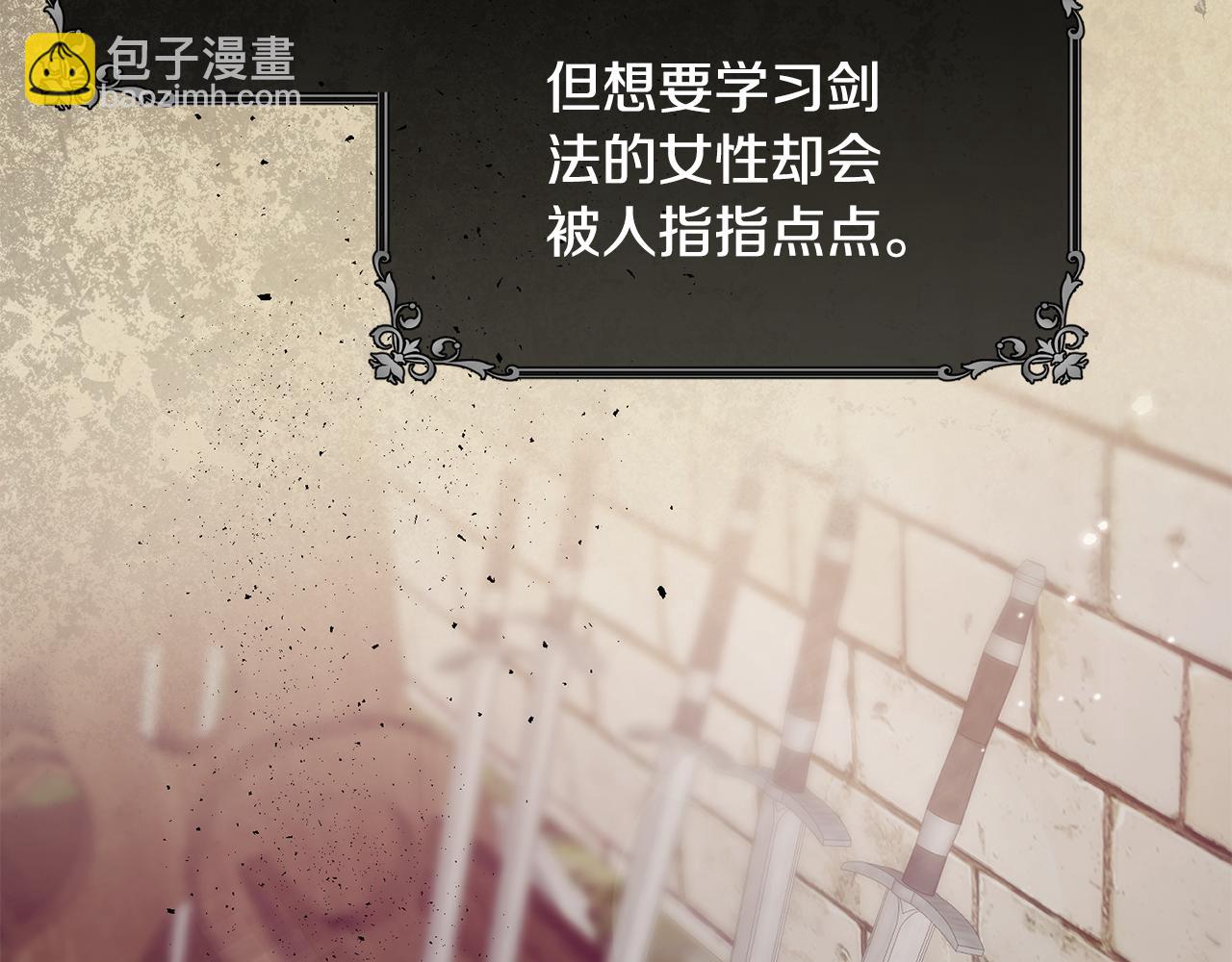 完结篇 未来可期140
