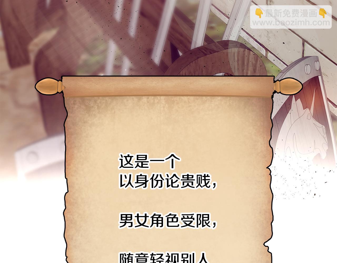 完结篇 未来可期141