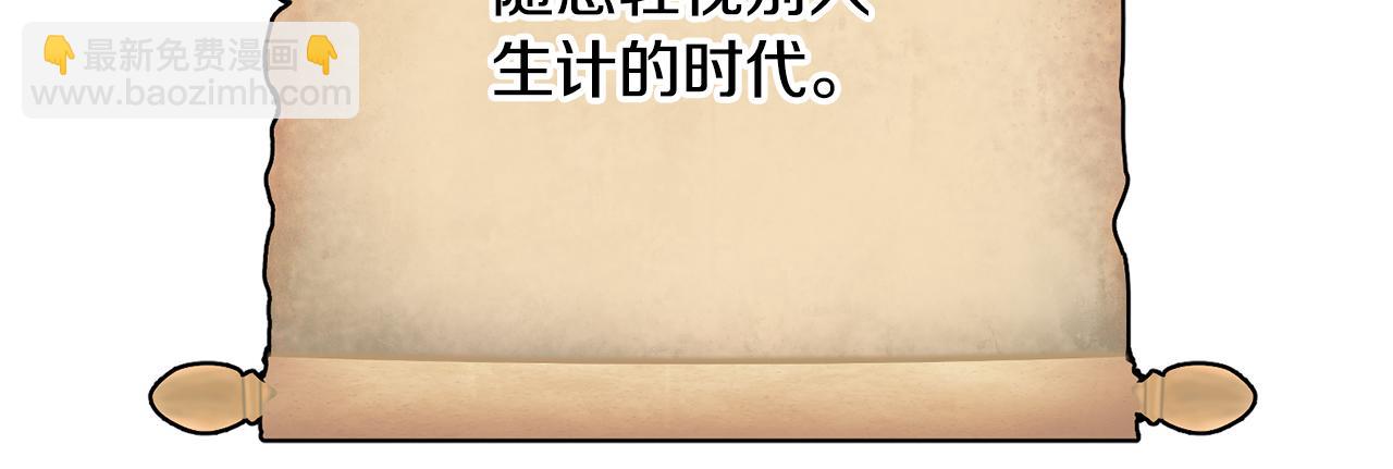 完结篇 未来可期142
