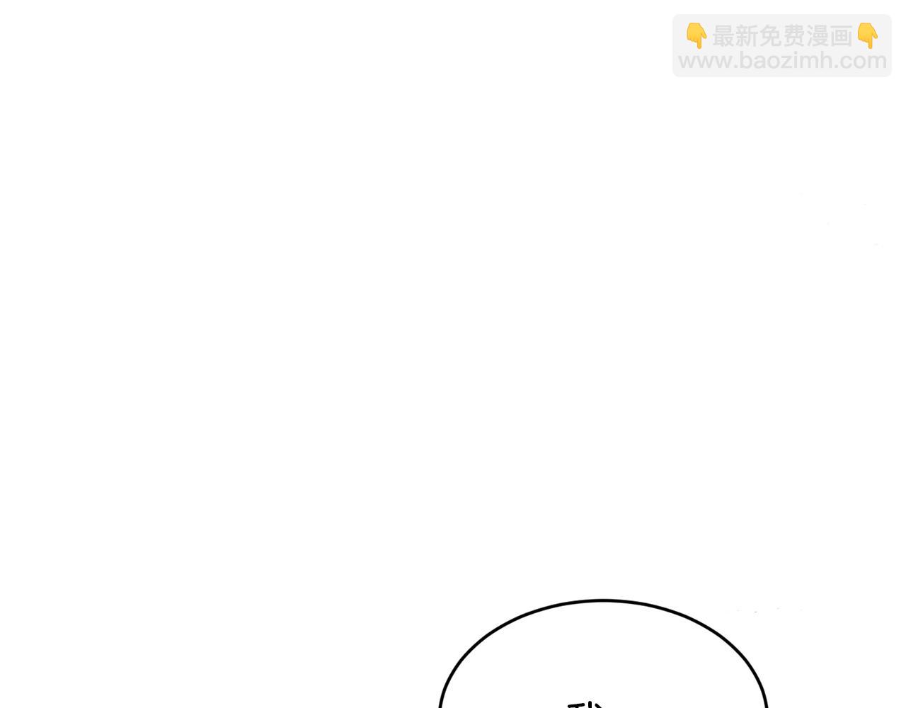 完结篇 未来可期143