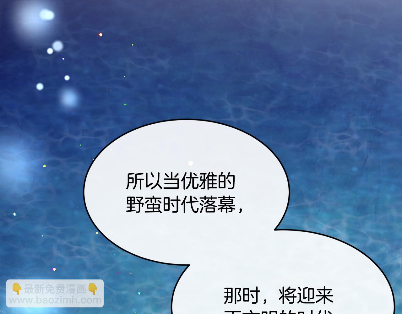 完结篇 未来可期145