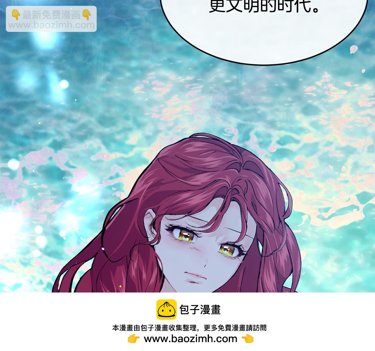 完结篇 未来可期146