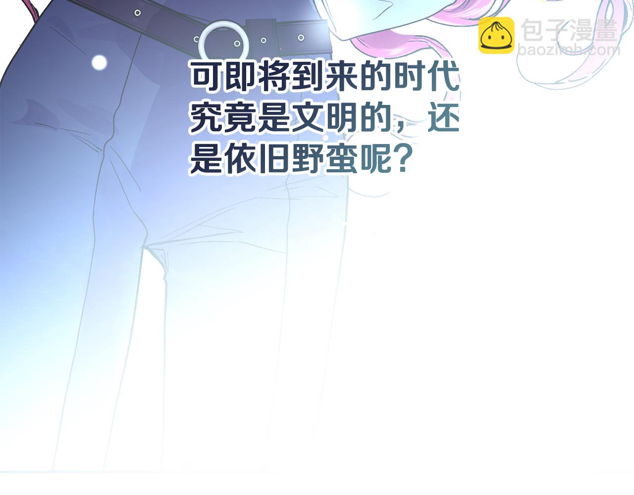 完结篇 未来可期148