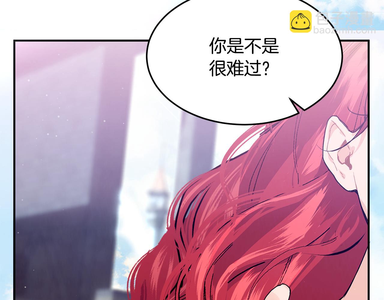 完结篇 未来可期150
