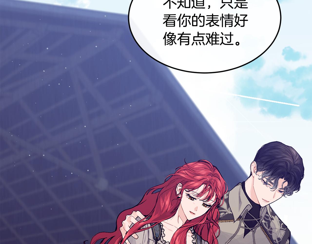 完结篇 未来可期152