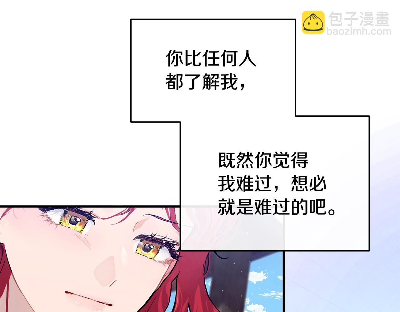 完结篇 未来可期155