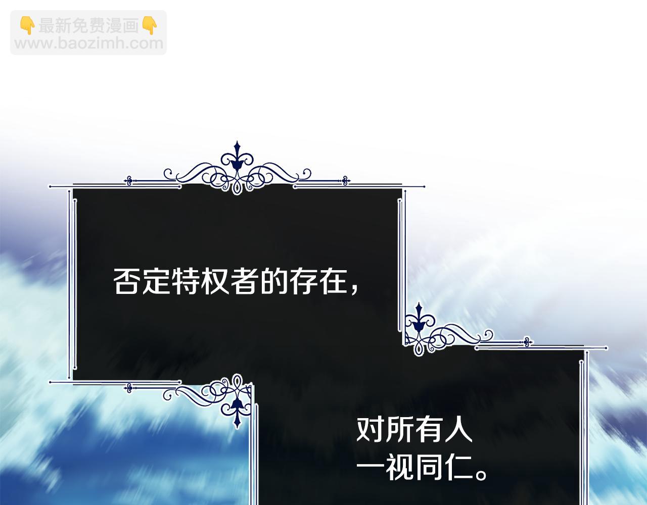 完结篇 未来可期16
