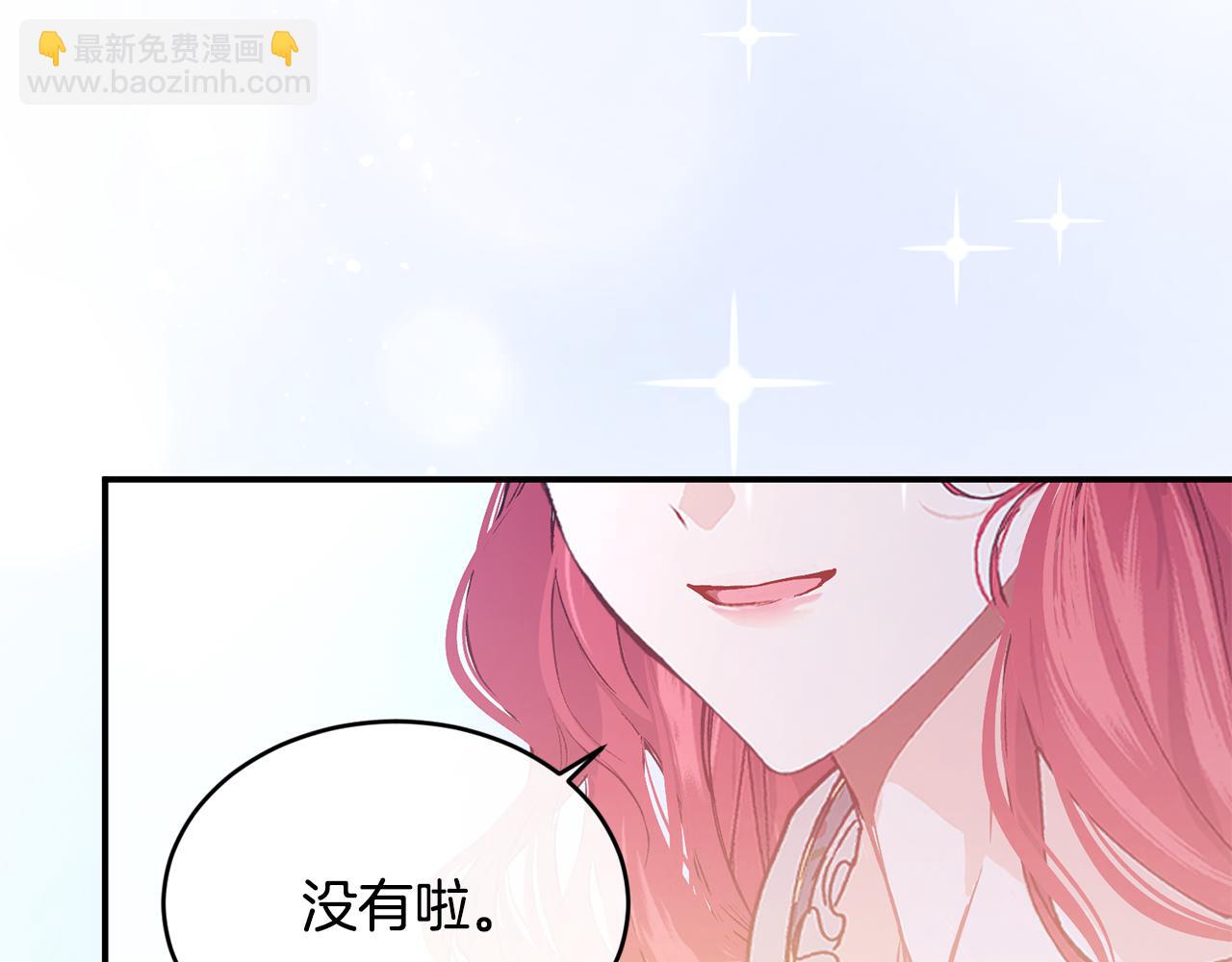 完结篇 未来可期165