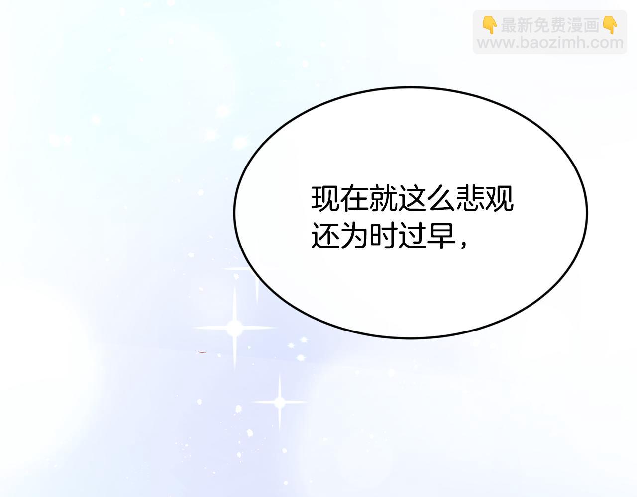 完结篇 未来可期168