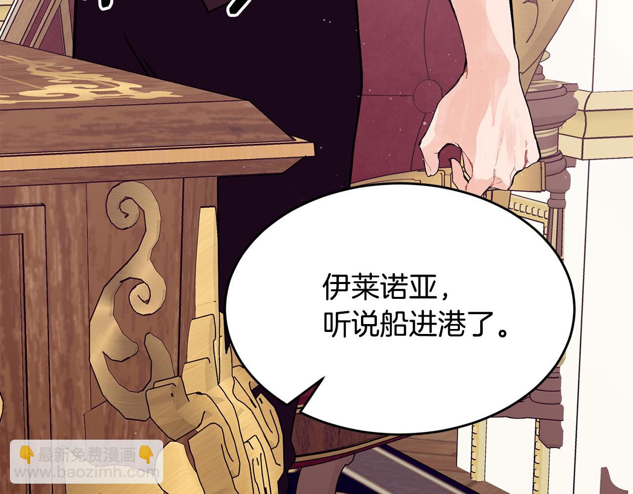 完结篇 未来可期184