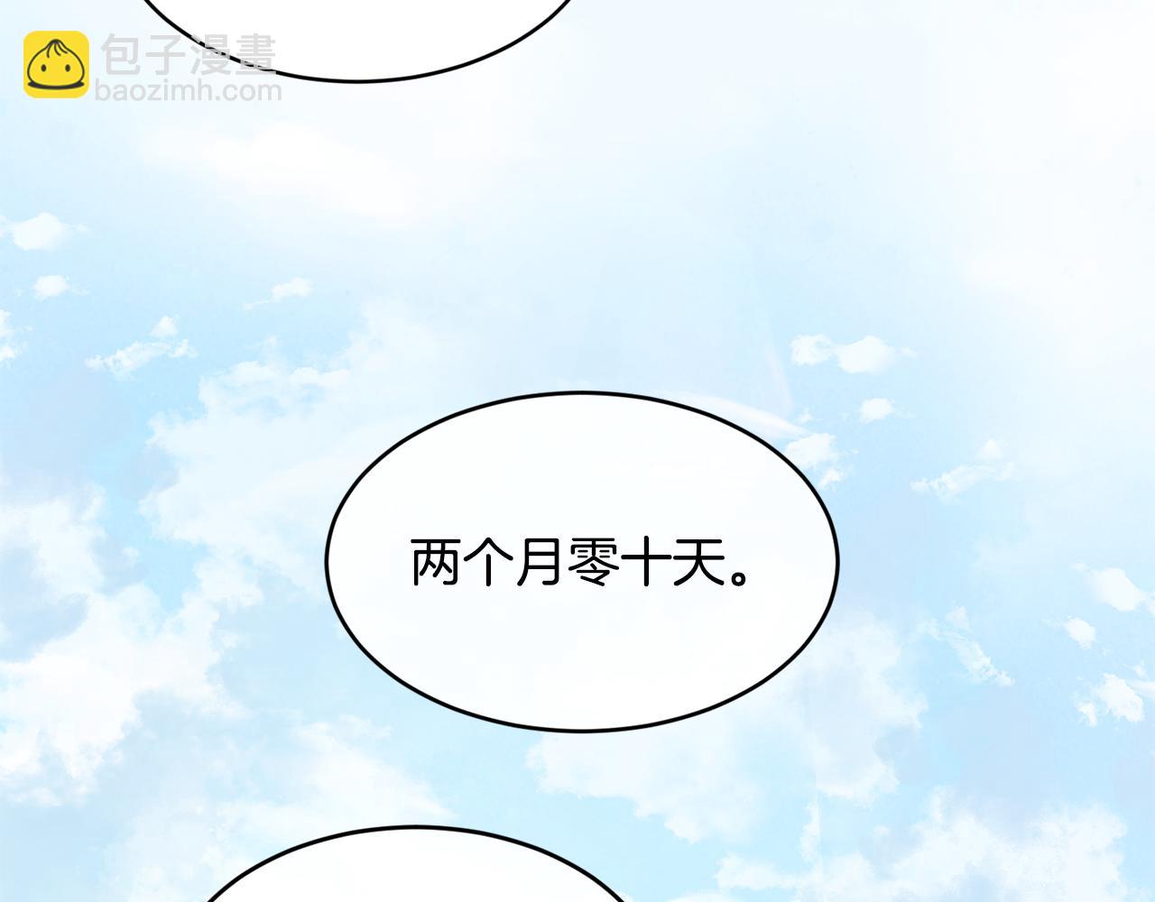 完结篇 未来可期187