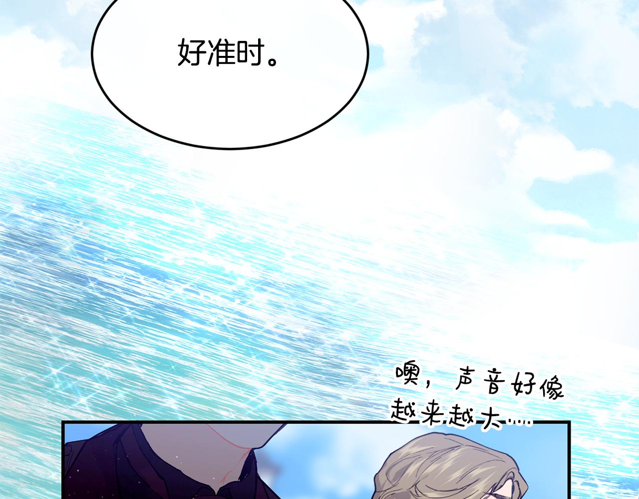 完结篇 未来可期188