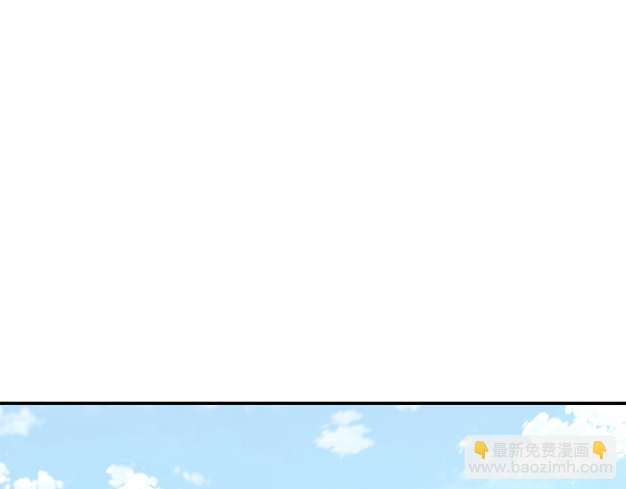 完结篇 未来可期190