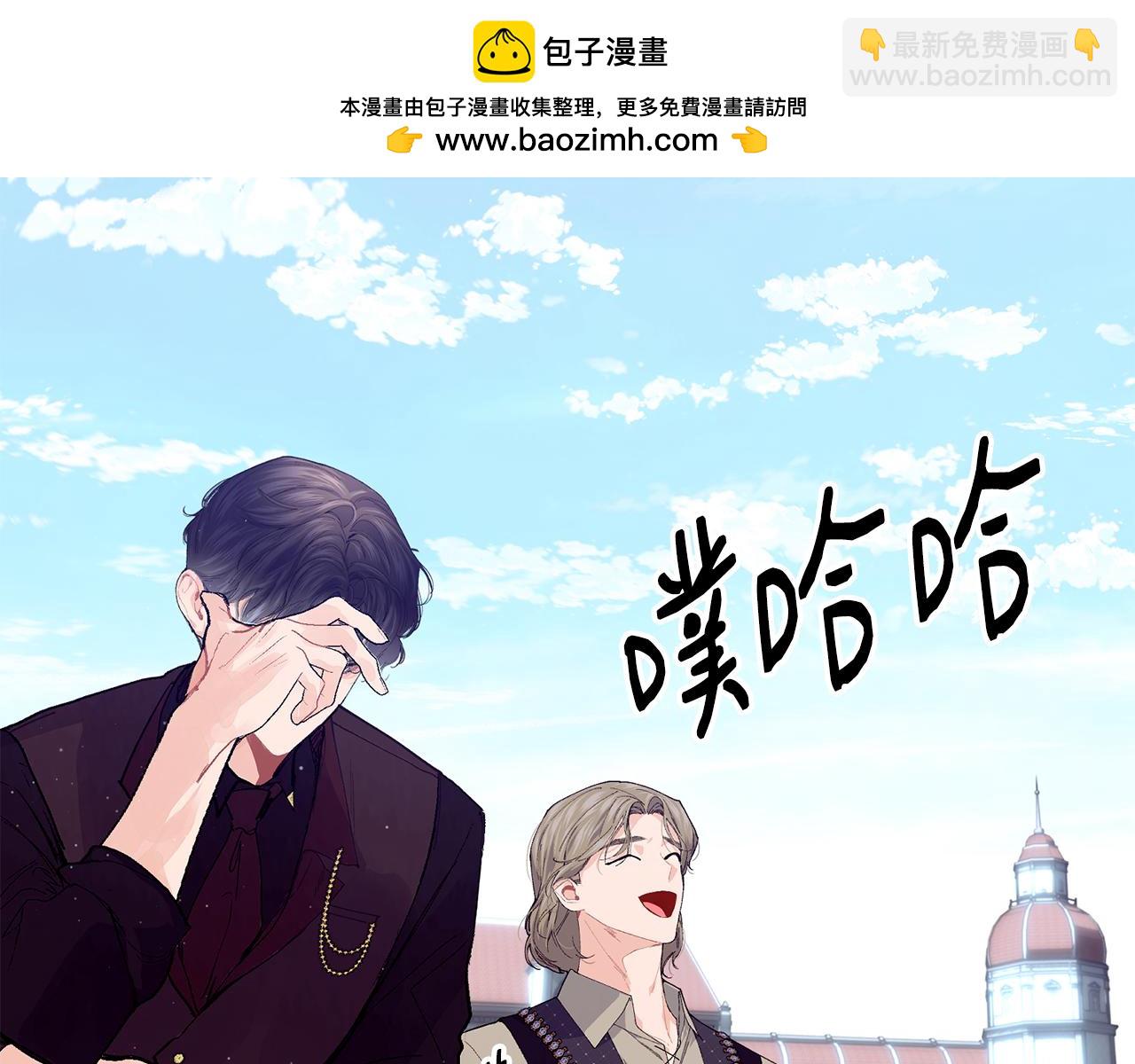 完结篇 未来可期191