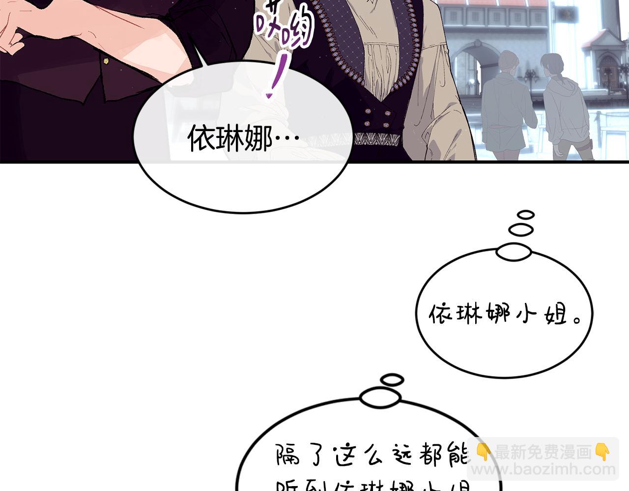 完结篇 未来可期192