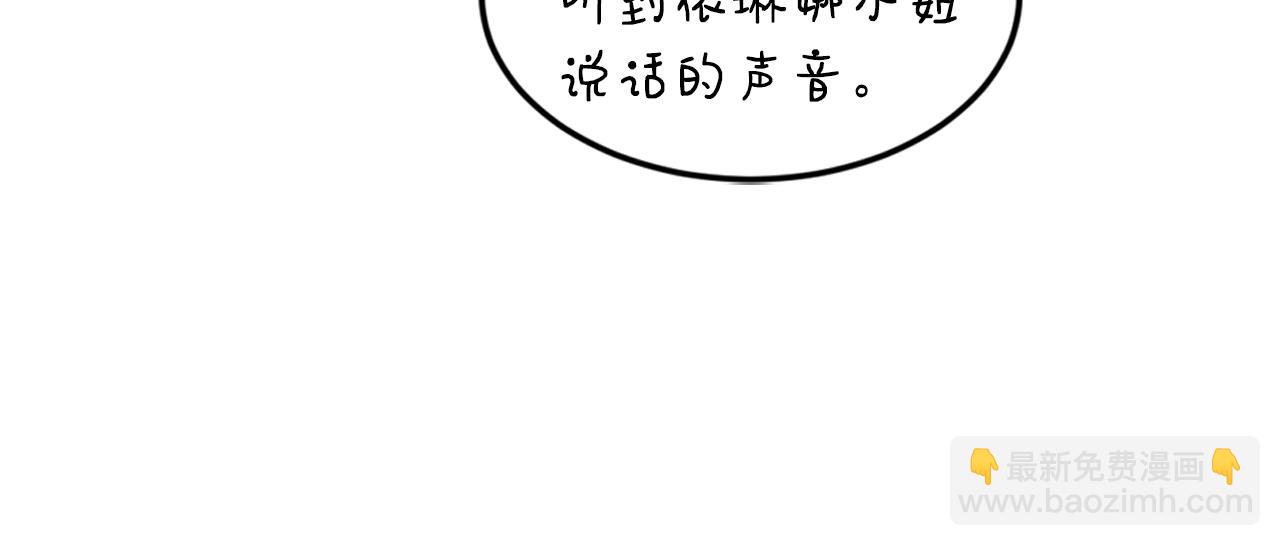 完结篇 未来可期193