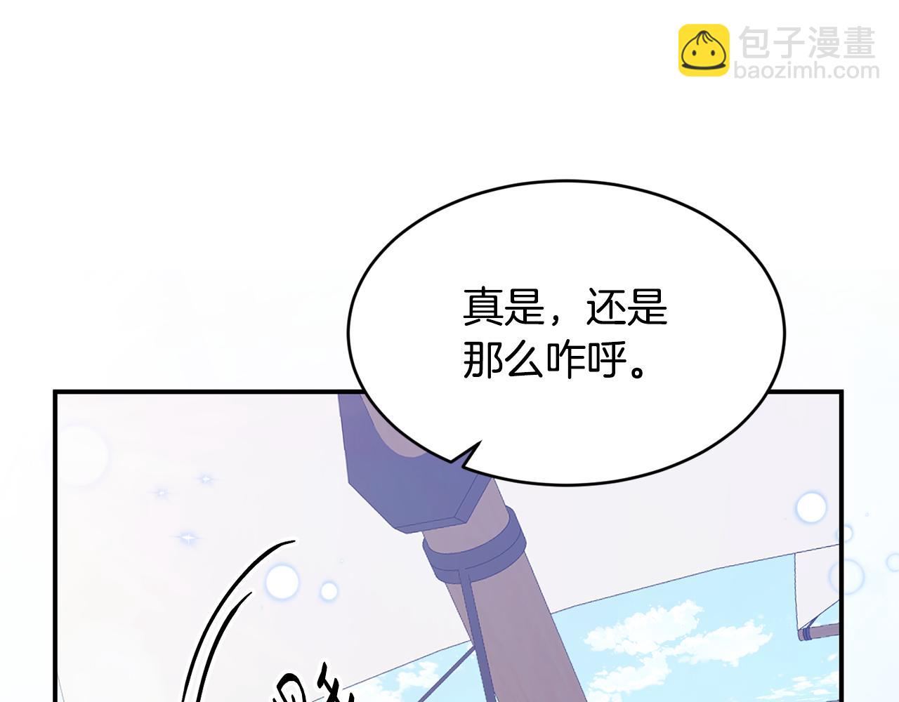 完结篇 未来可期194
