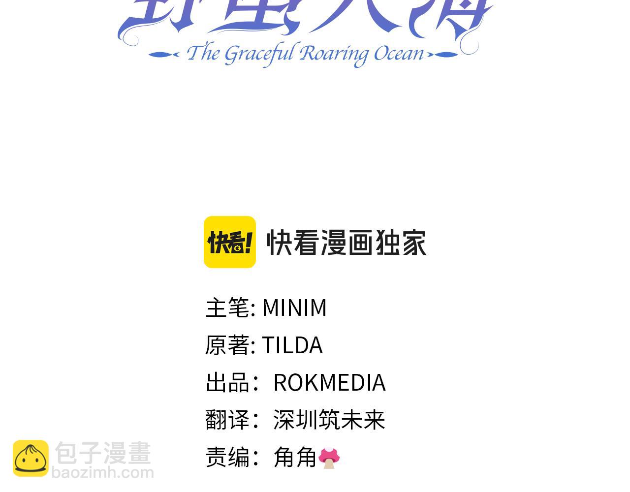 完结篇 未来可期2