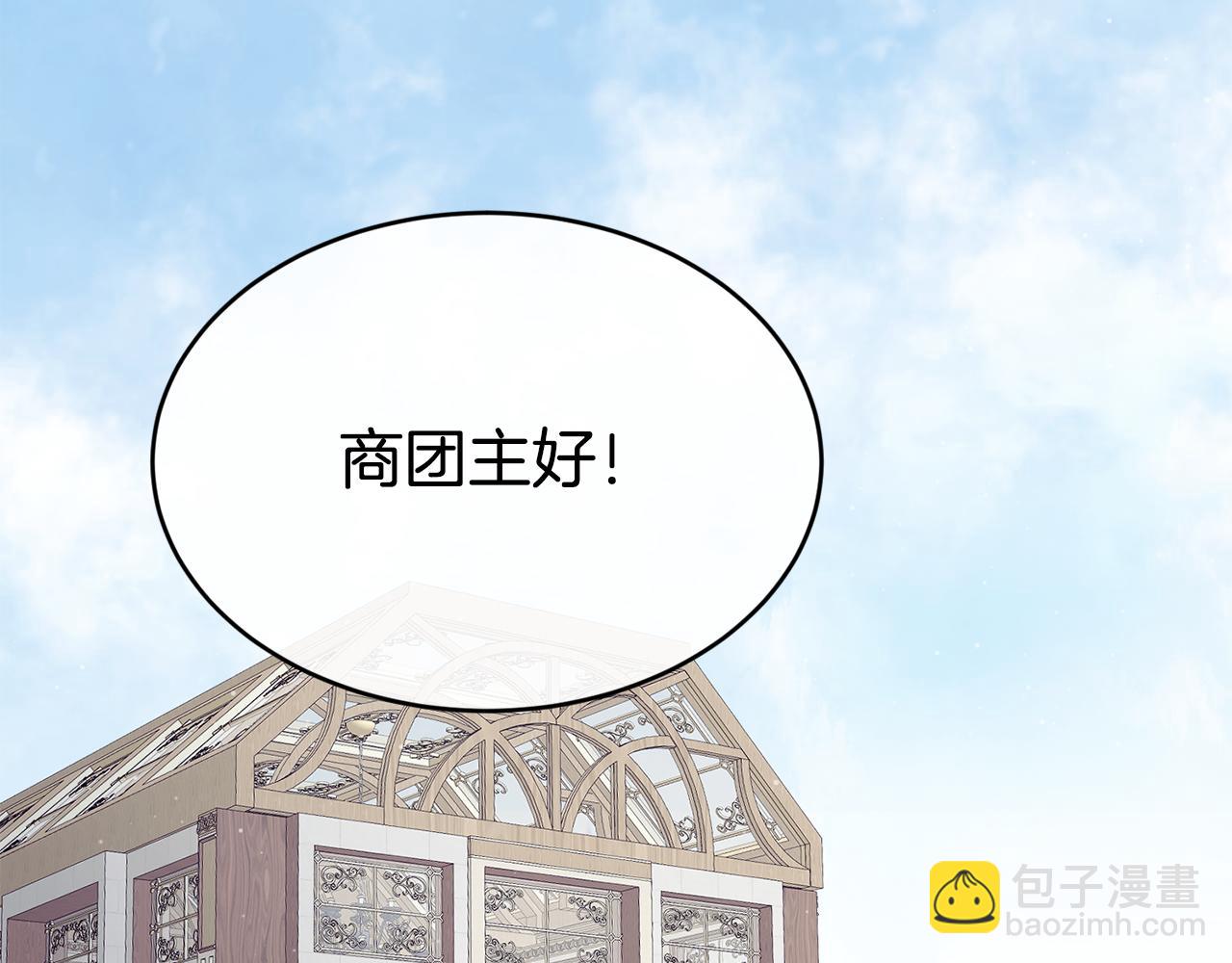 完结篇 未来可期20