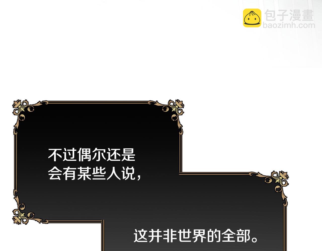 完结篇 未来可期203