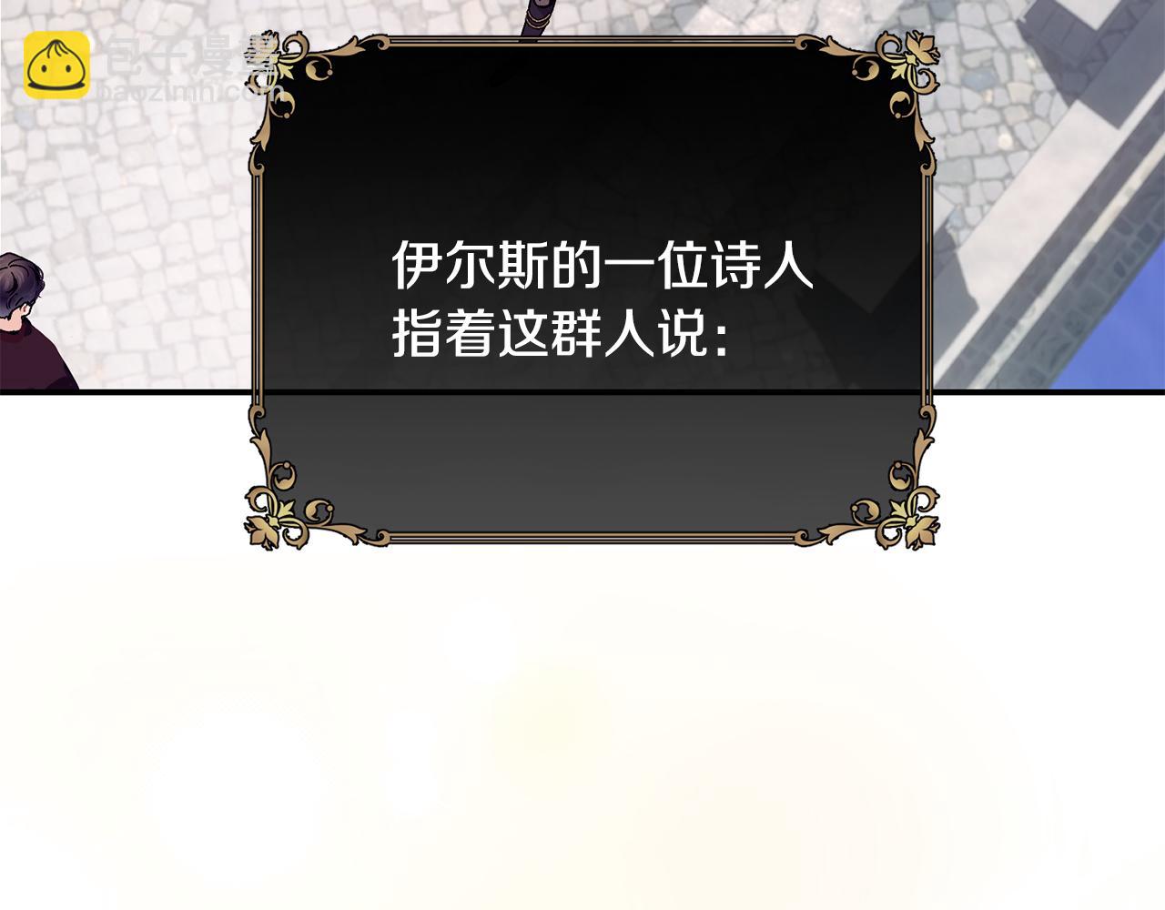 完结篇 未来可期205