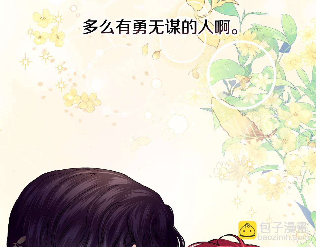 完结篇 未来可期207