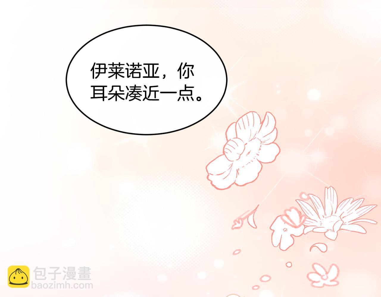 完结篇 未来可期216