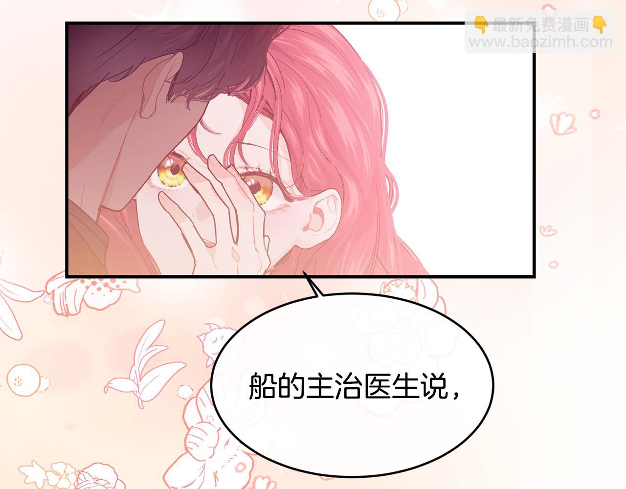 完结篇 未来可期217