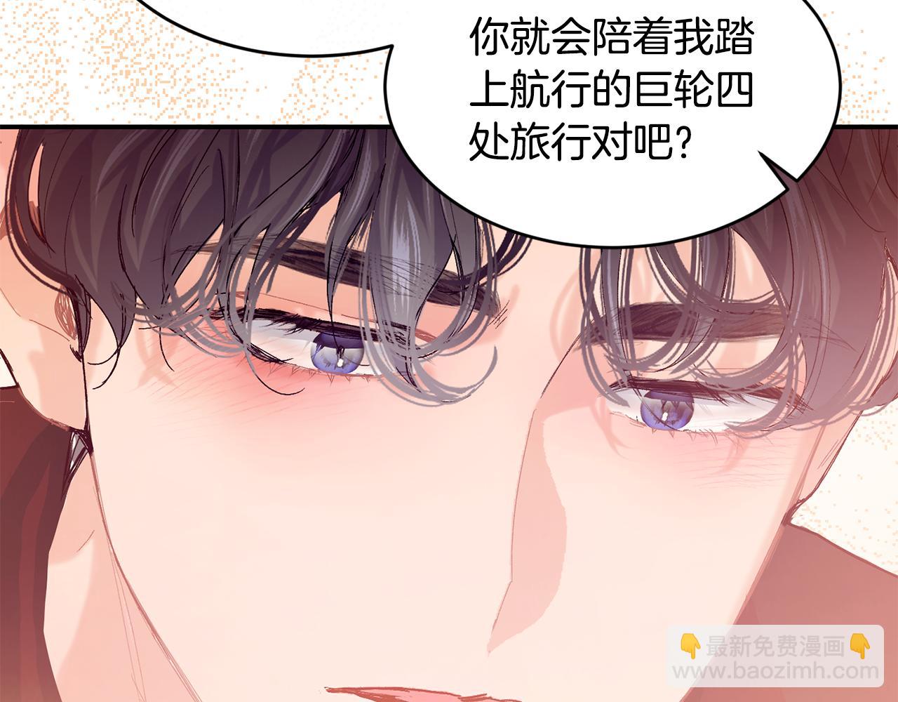 完结篇 未来可期221