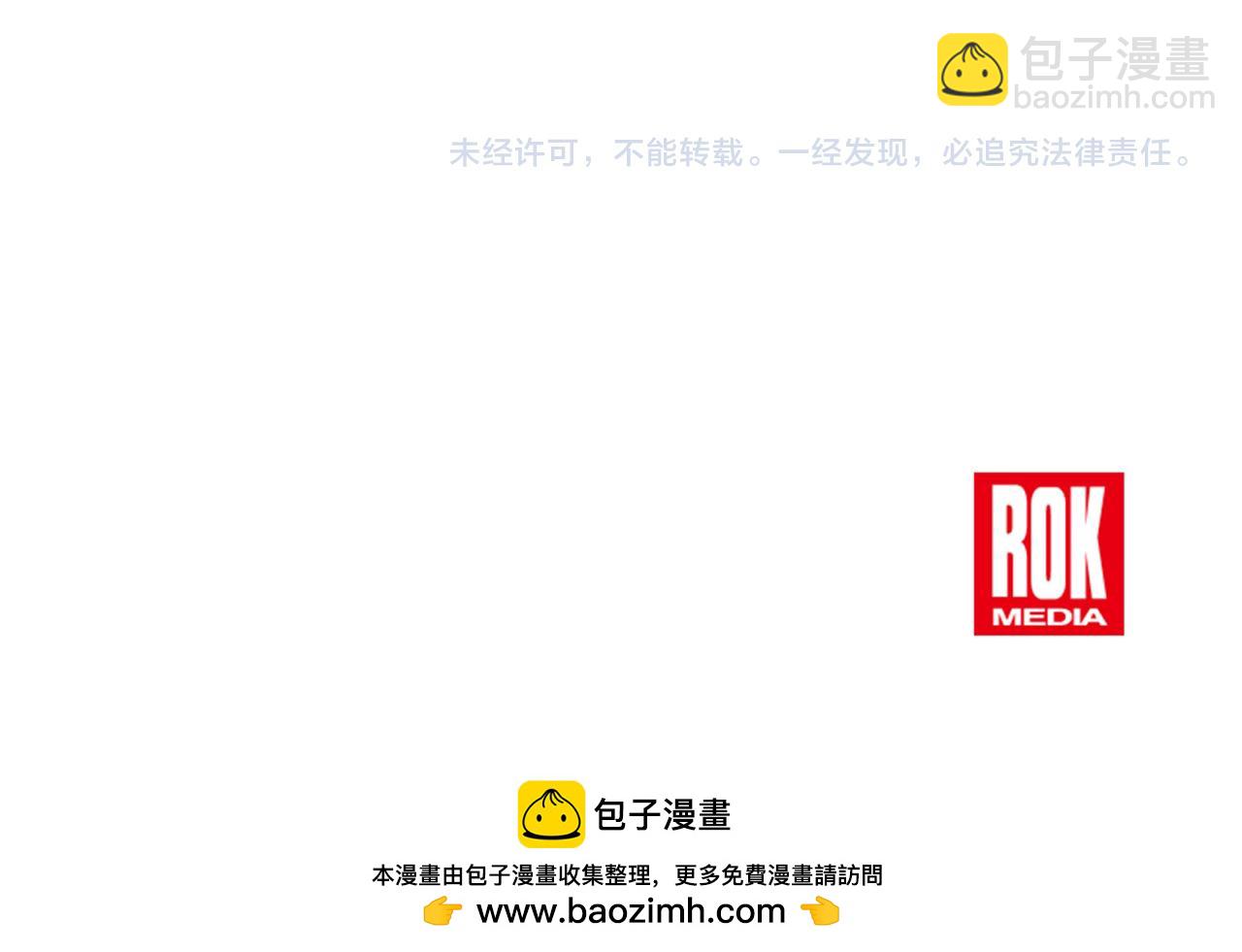 完结篇 未来可期229