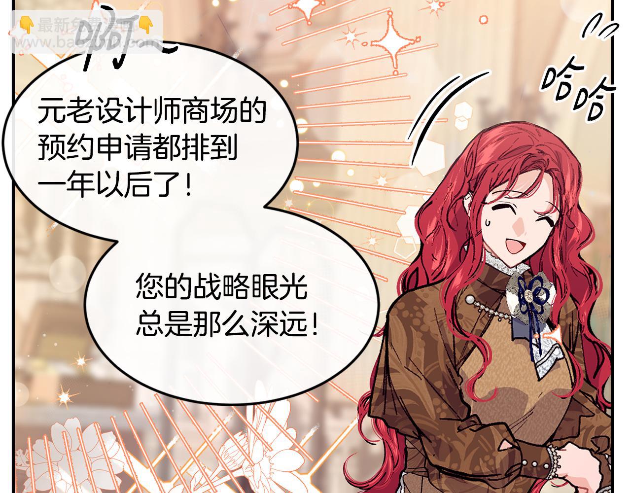 完结篇 未来可期23