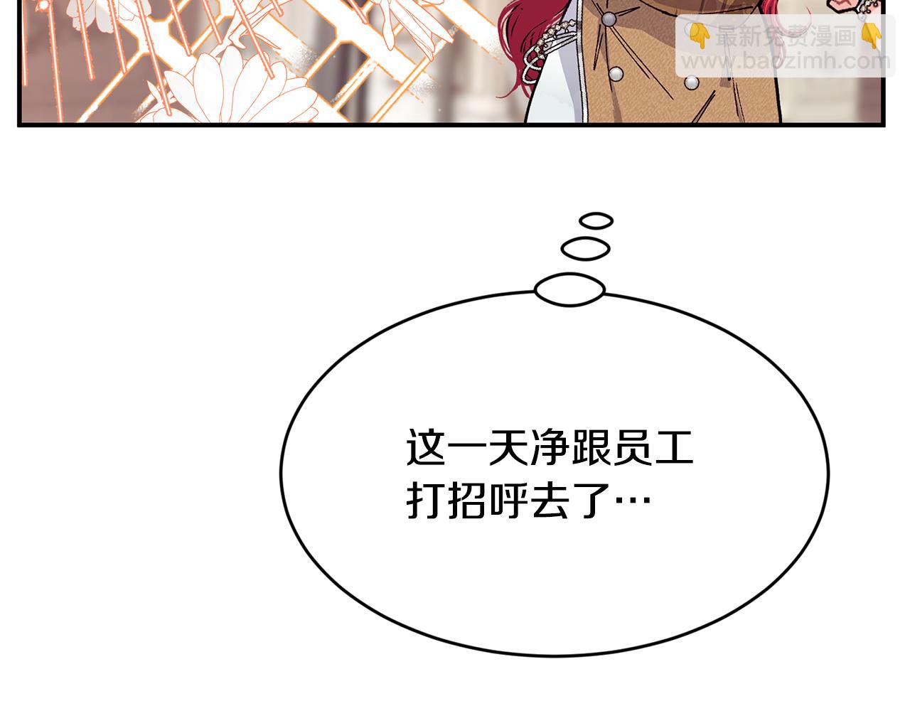 完结篇 未来可期24