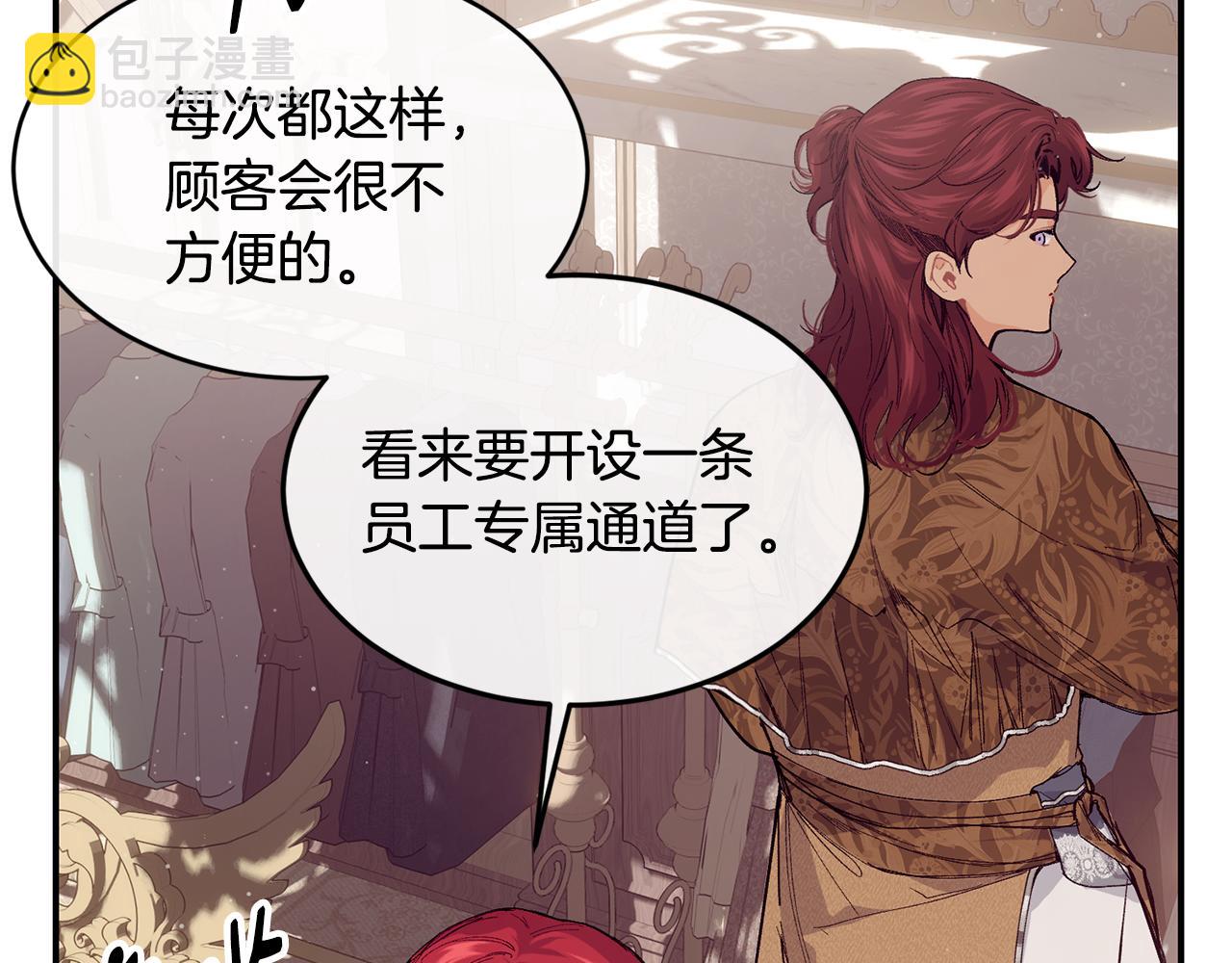完结篇 未来可期26