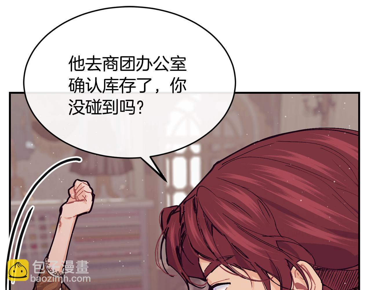 完结篇 未来可期29