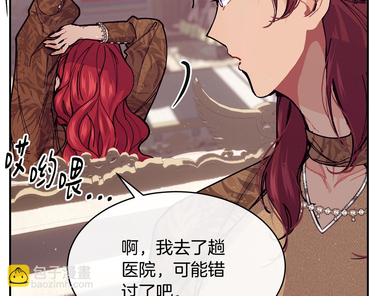 完结篇 未来可期30