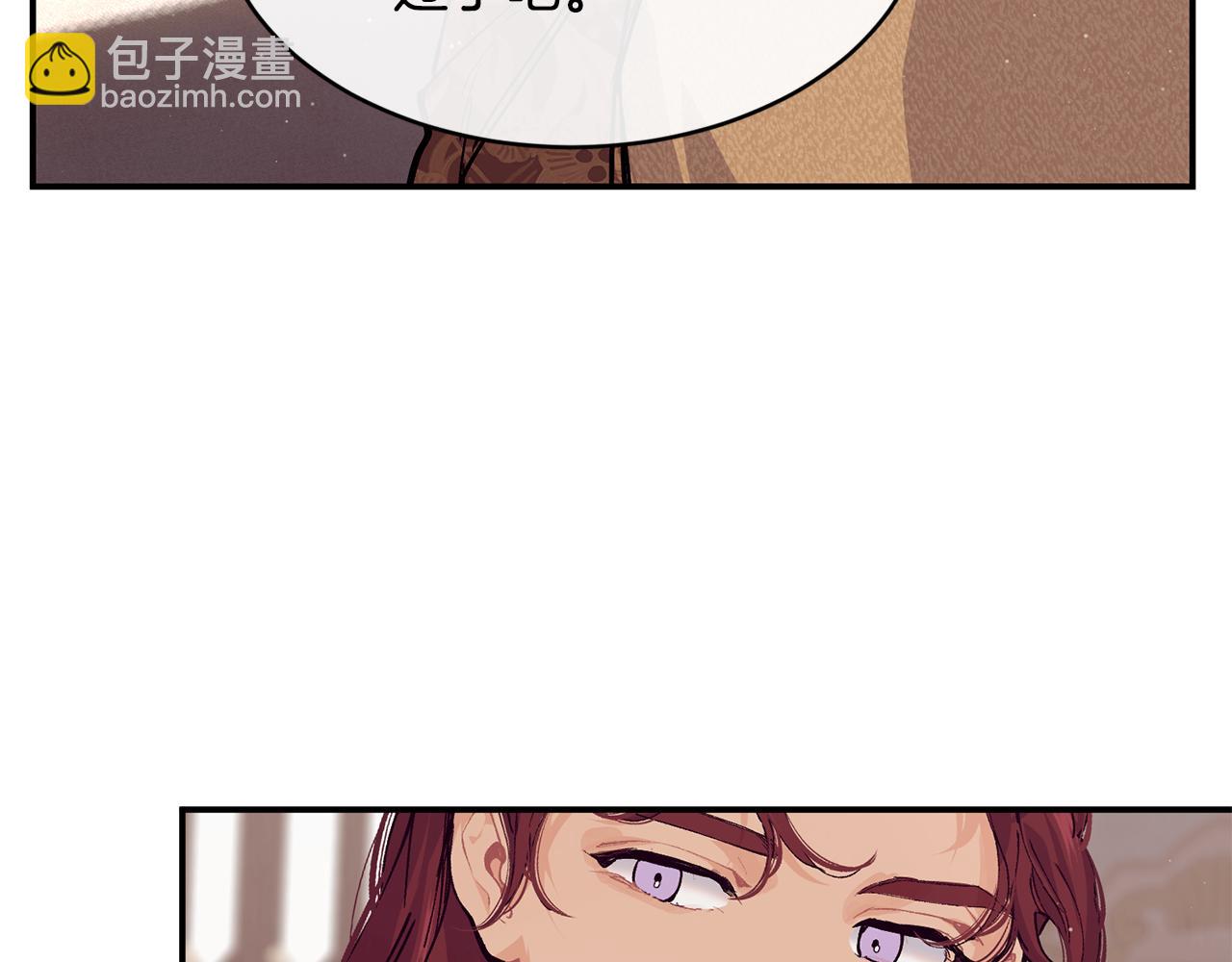 完结篇 未来可期31