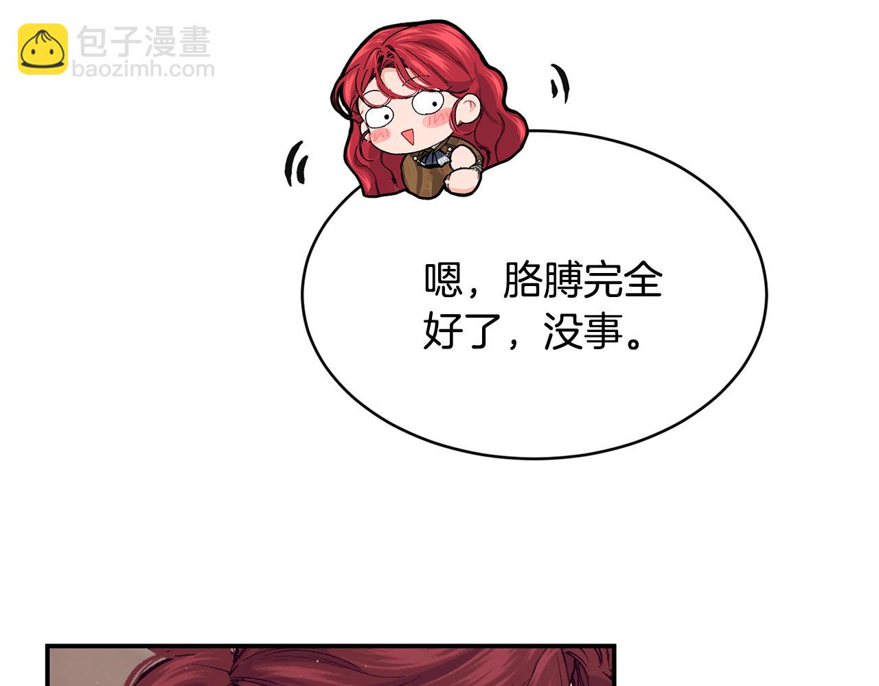 完结篇 未来可期34