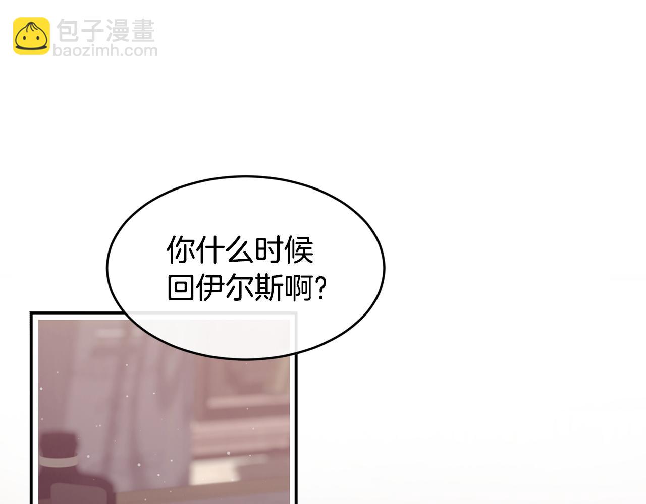 完结篇 未来可期39