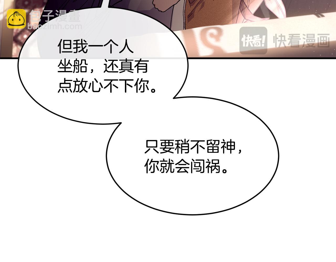 完结篇 未来可期43